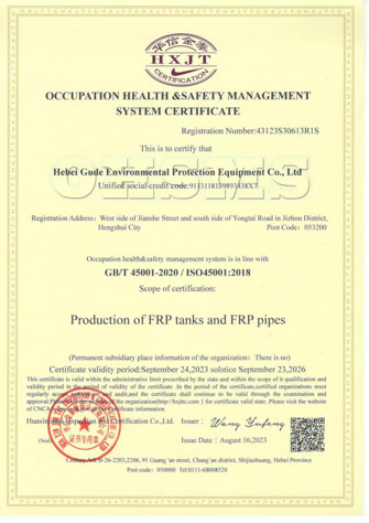 Occupational Health Management Certification