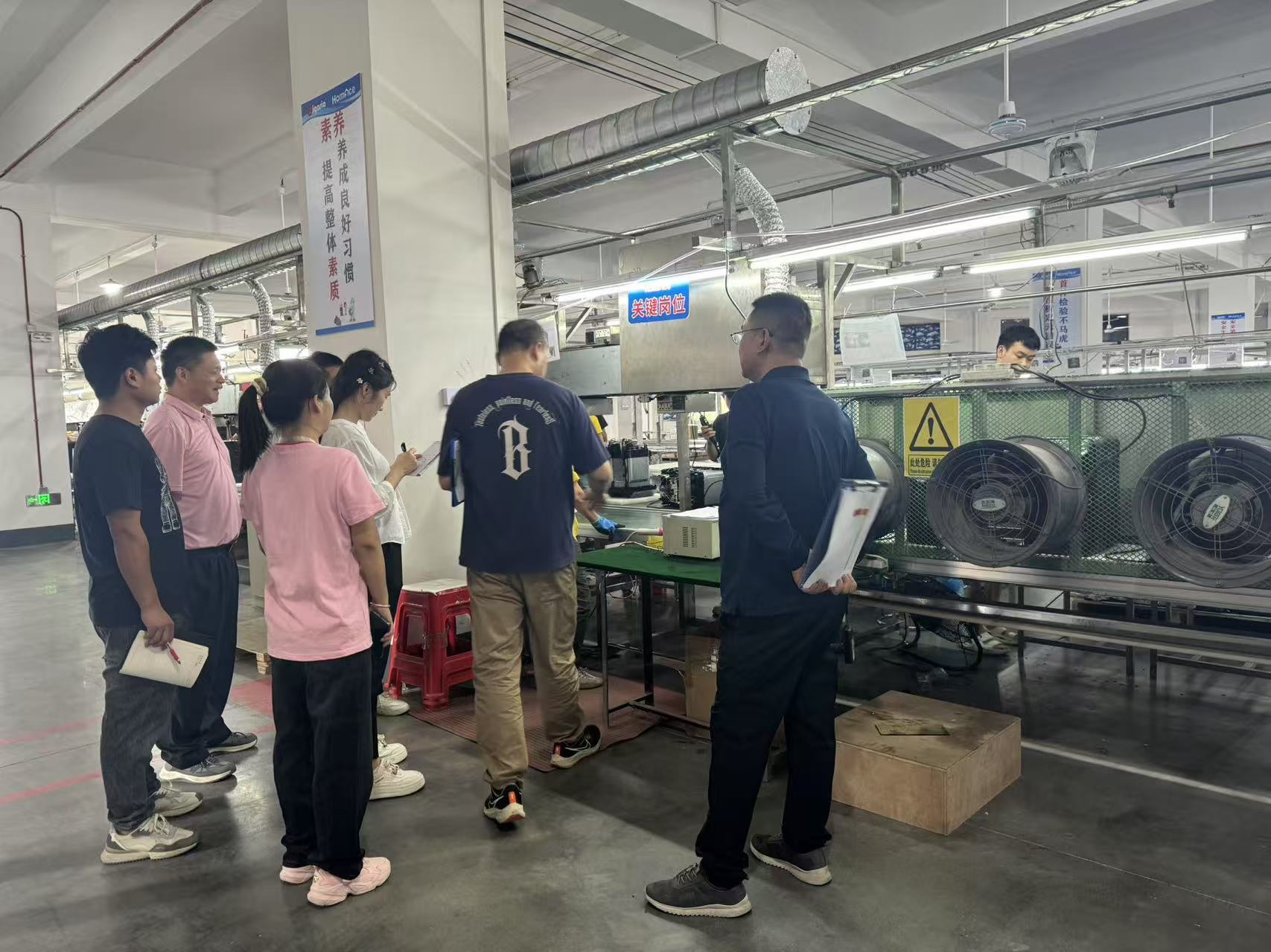 Factory environment