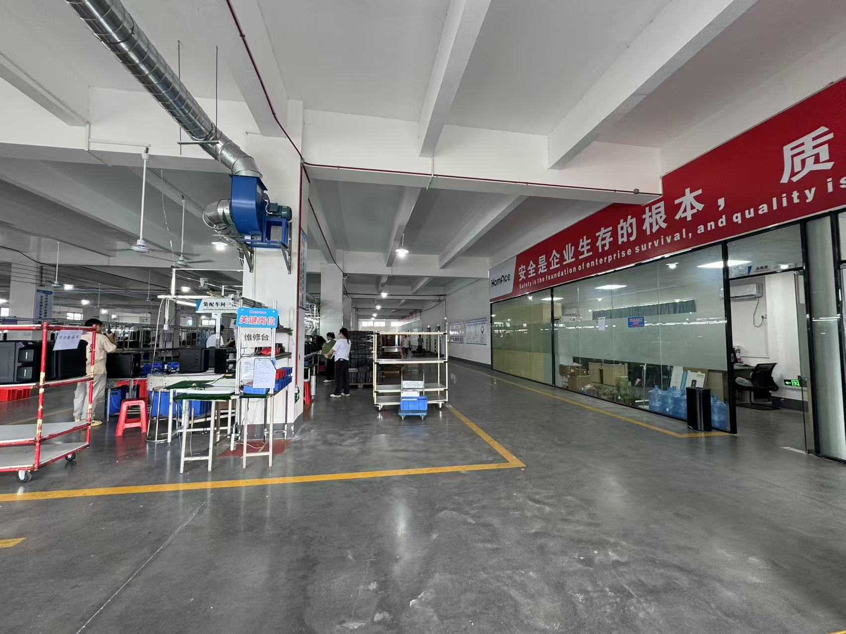 Factory environment