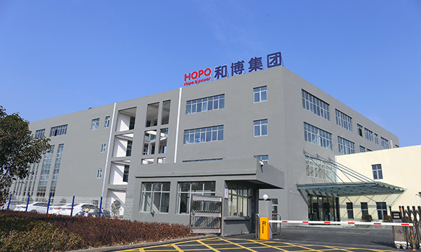 和博