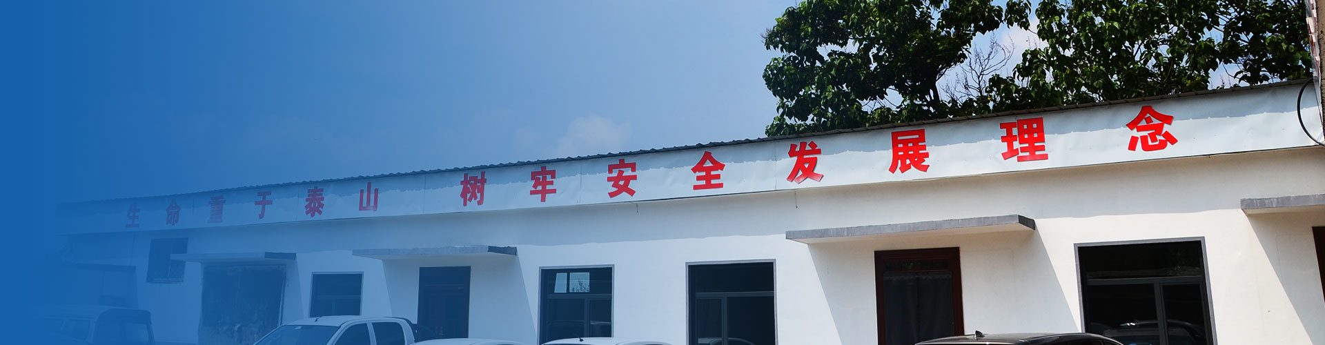 關于我們