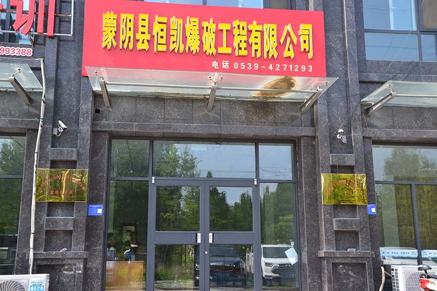 廠容廠貌