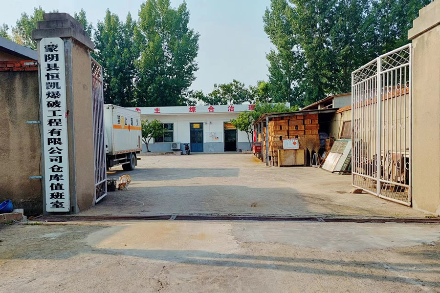 廠容廠貌