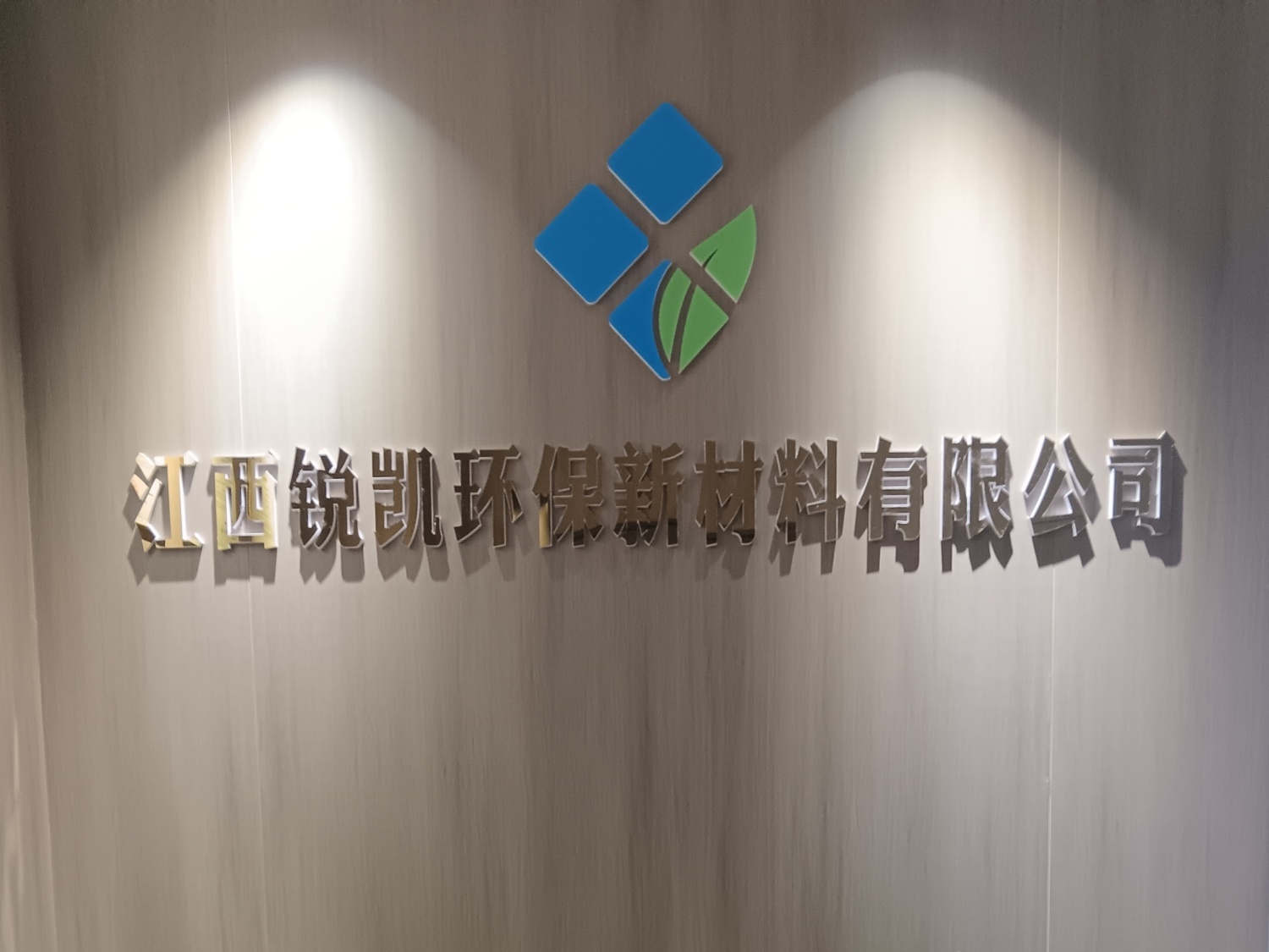 辦公環(huán)境 辦公環(huán)境