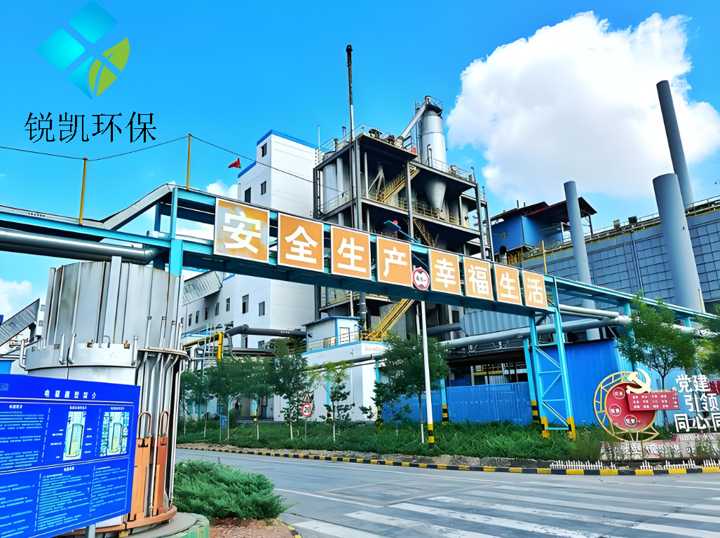 北元集團(tuán)氯堿化工一體化項目