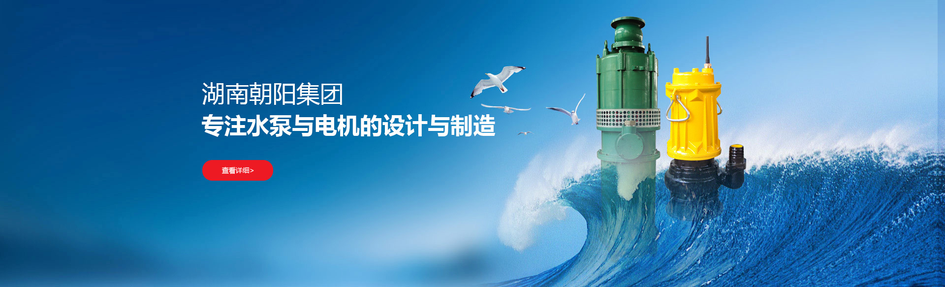 湖南奧厲萊機(jī)電設(shè)備有限公司
