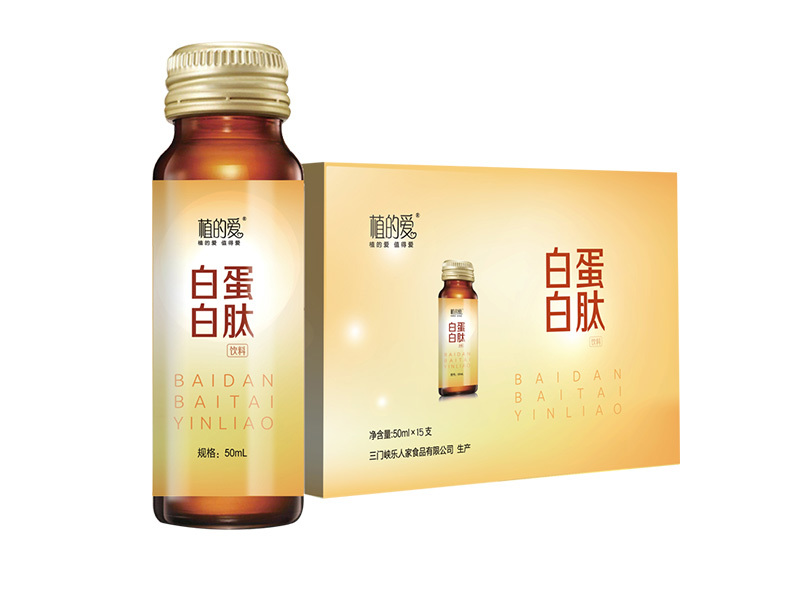 白蛋白肽