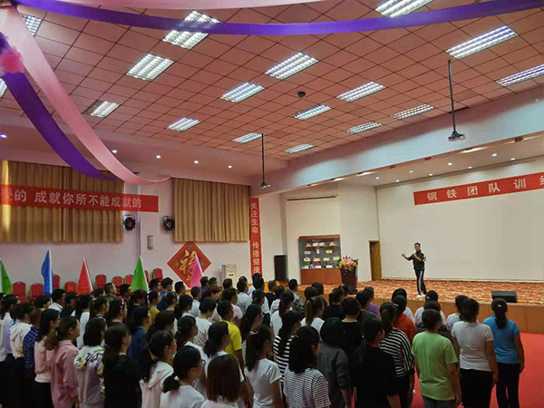 员工风采