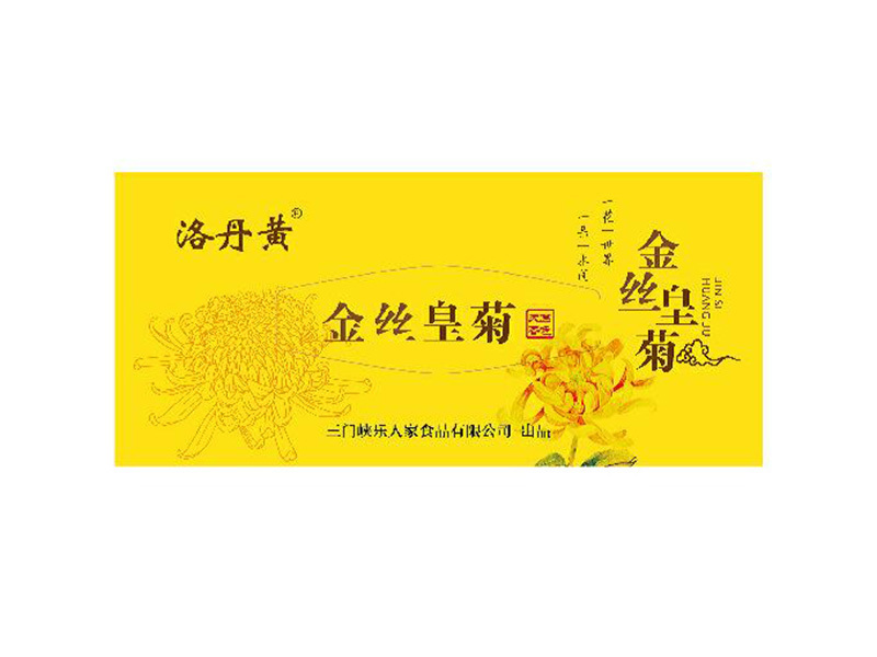 金丝皇菊