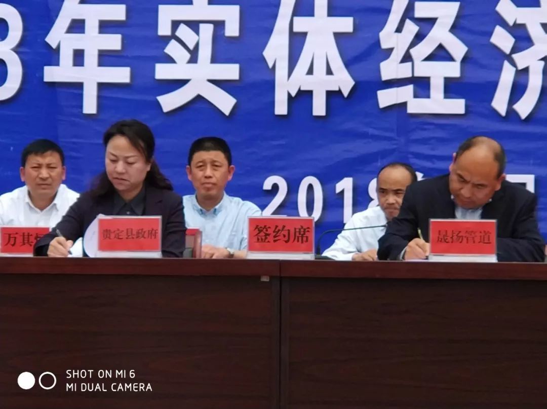 2018表彰
