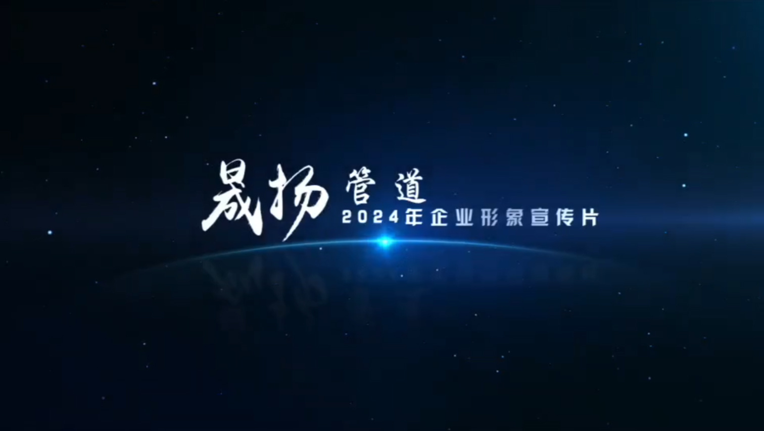 視頻標題