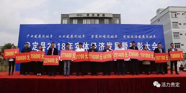 2018表彰
