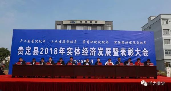 2018表彰