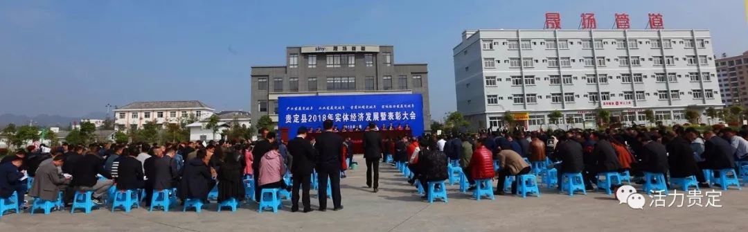 2018表彰