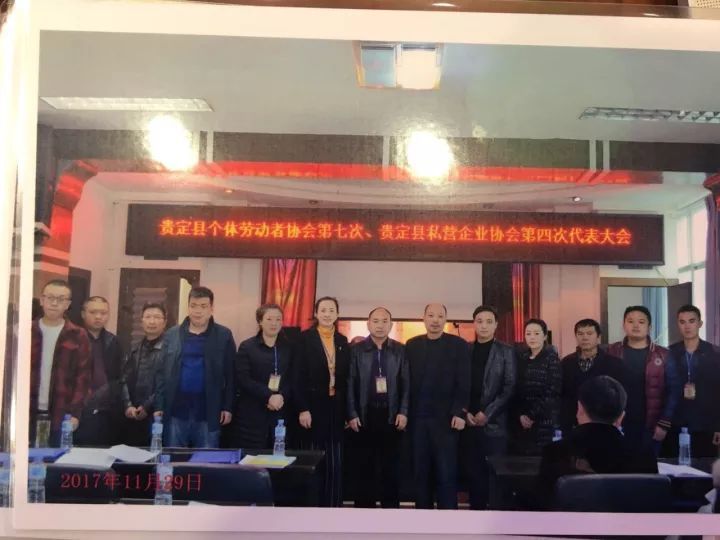 第七次