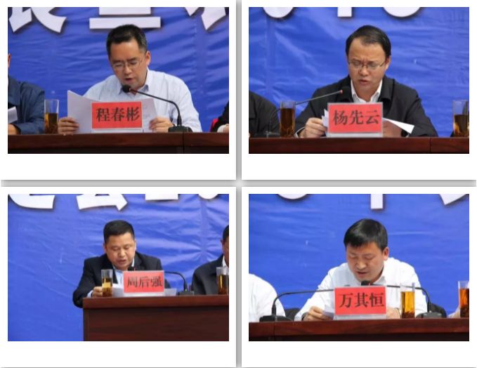 2018表彰