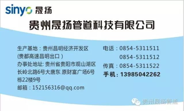 第七次
