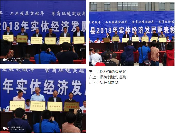 2018表彰
