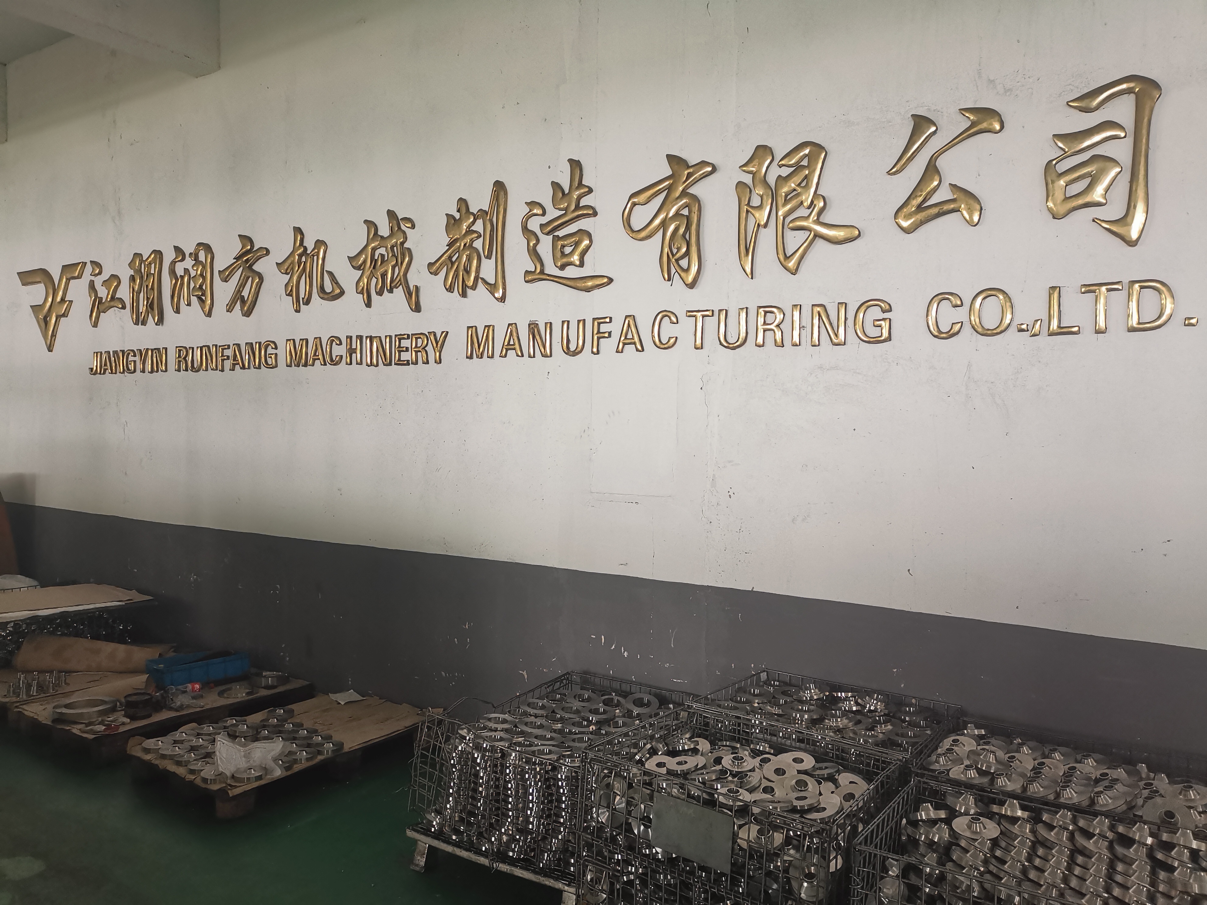 EQUIPMENT