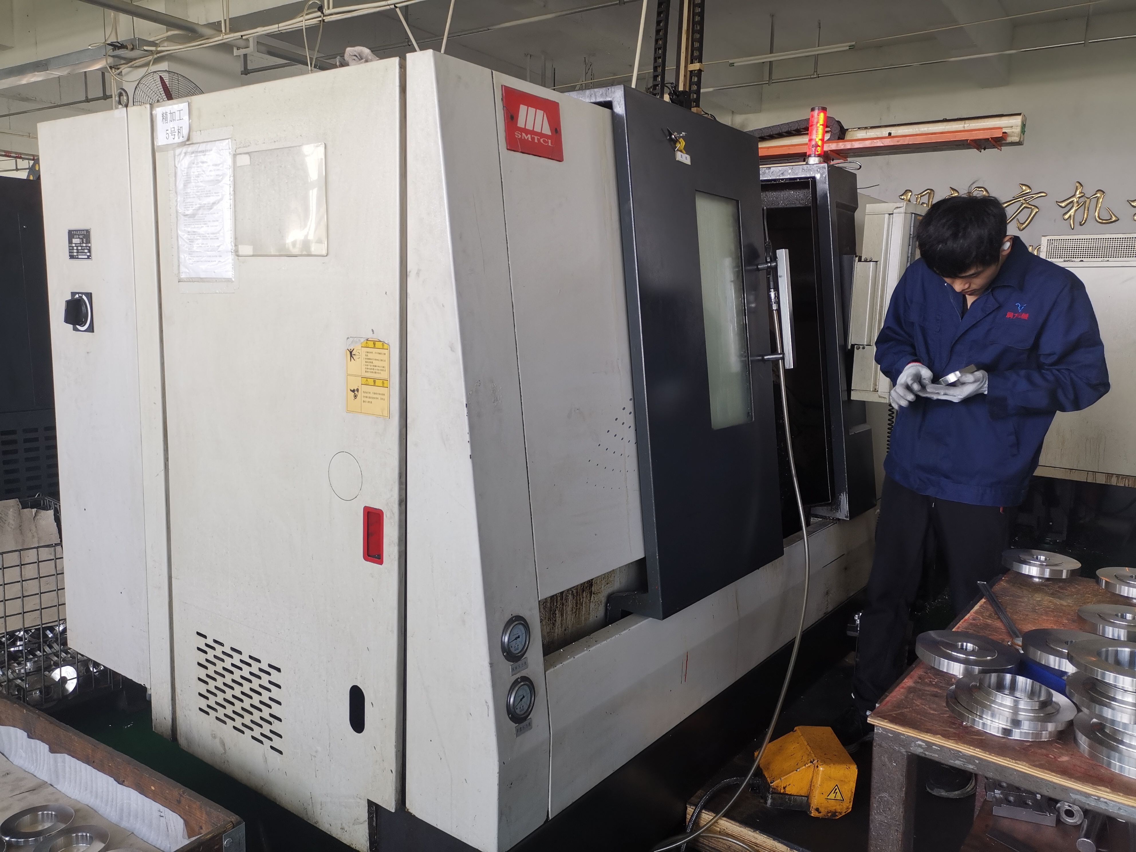 EQUIPMENT