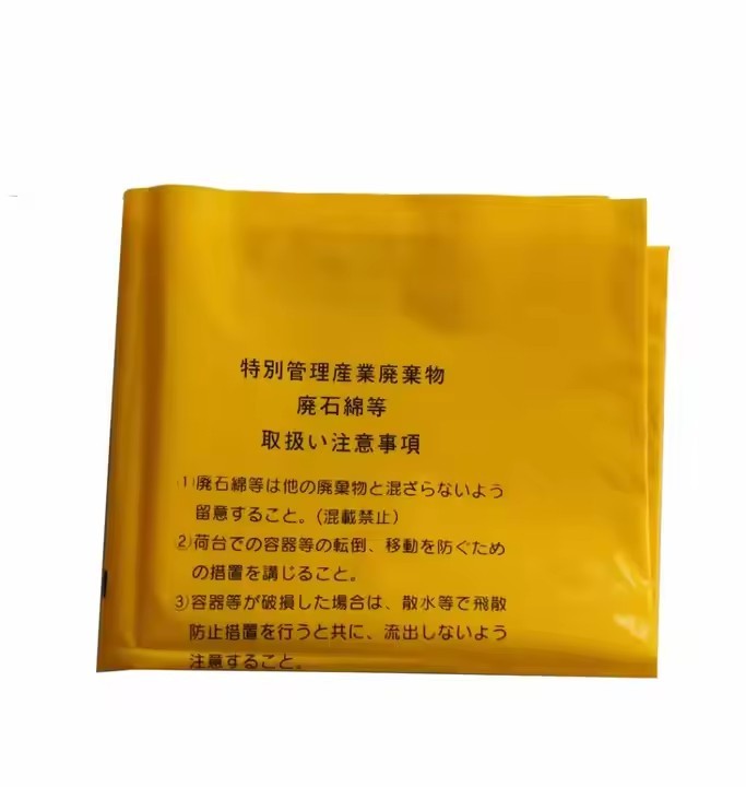 Construction waste plastic bags