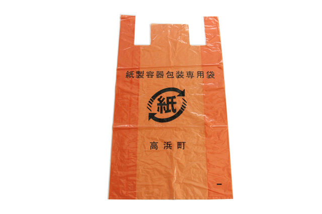 Orange Japanese tank top bag (black, Takhamachi)