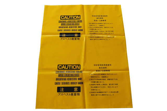 Yellow construction bags