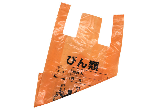 Orange vest bag (black, Takeo City)