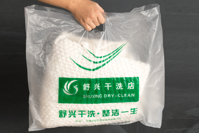 干洗店手提袋