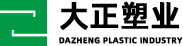 Dazheng Plastics