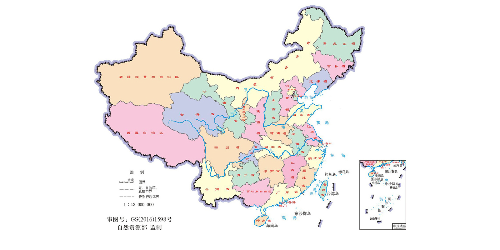 销售网络