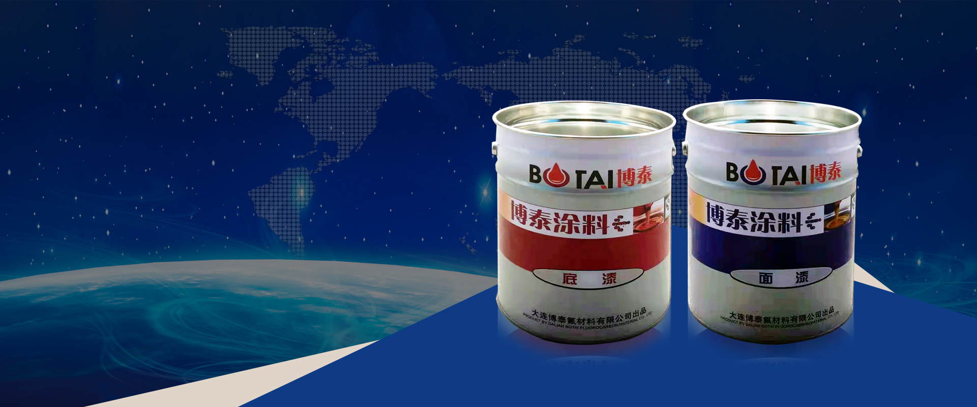 环氧漆