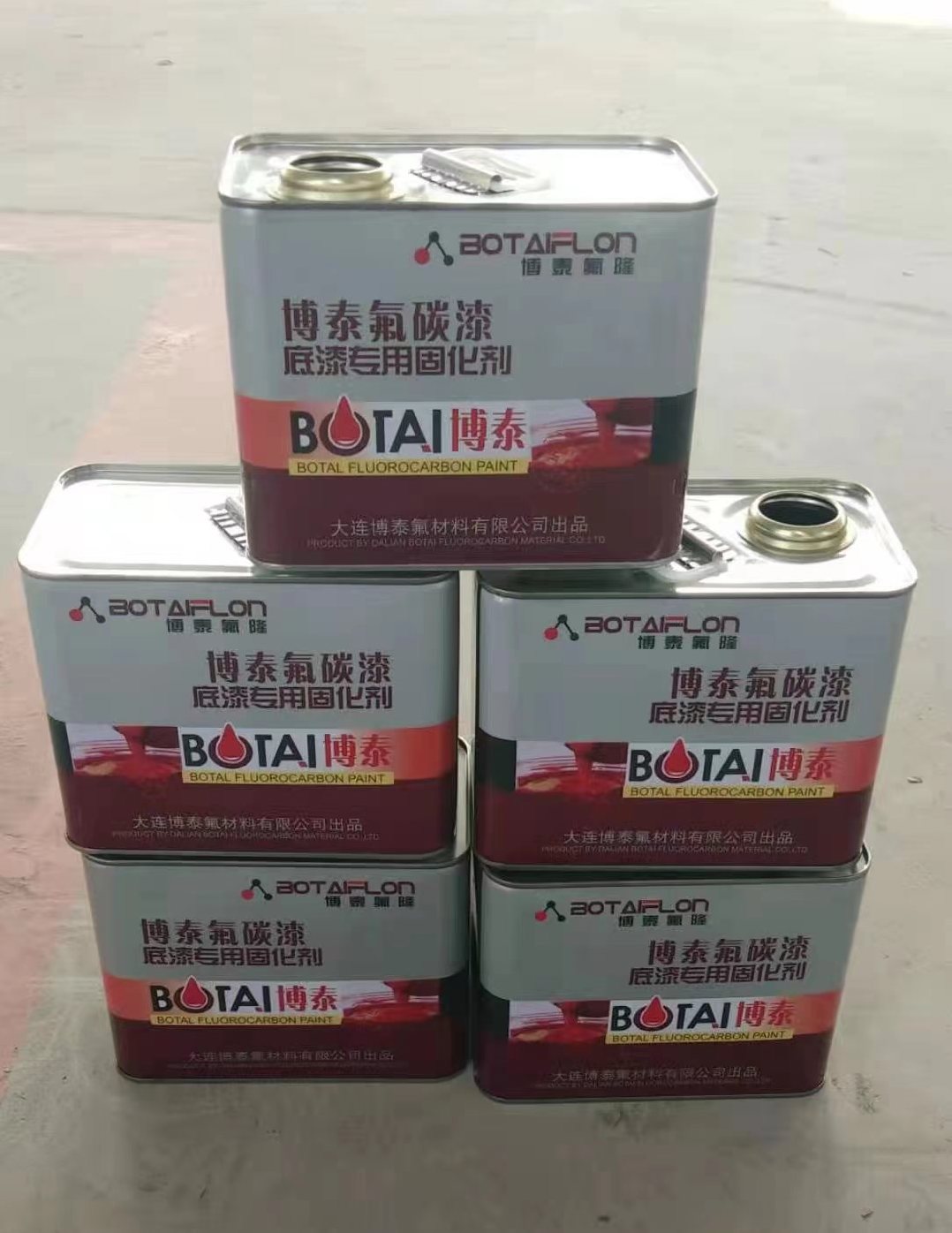底漆专用固化剂