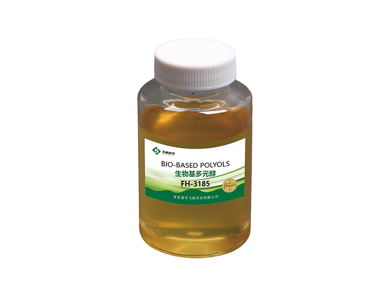 生物基多元醇 FH-3185