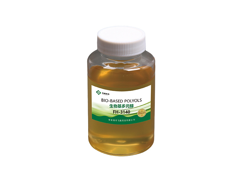 生物基多元醇 FH-3140
