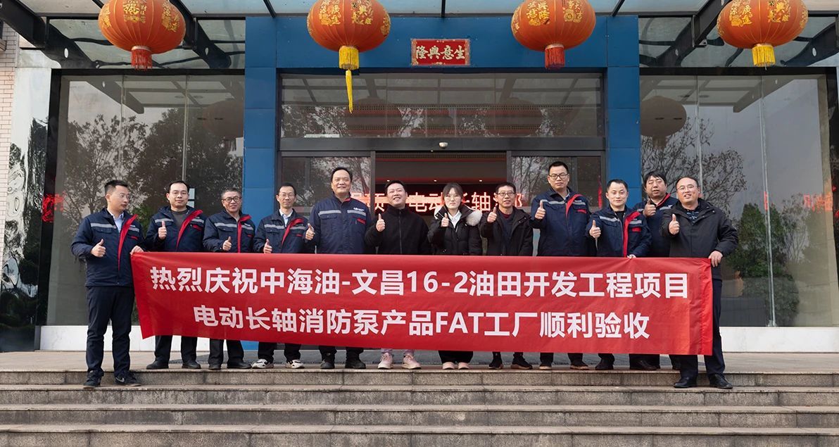 凯利特泵业助力国家能源开发