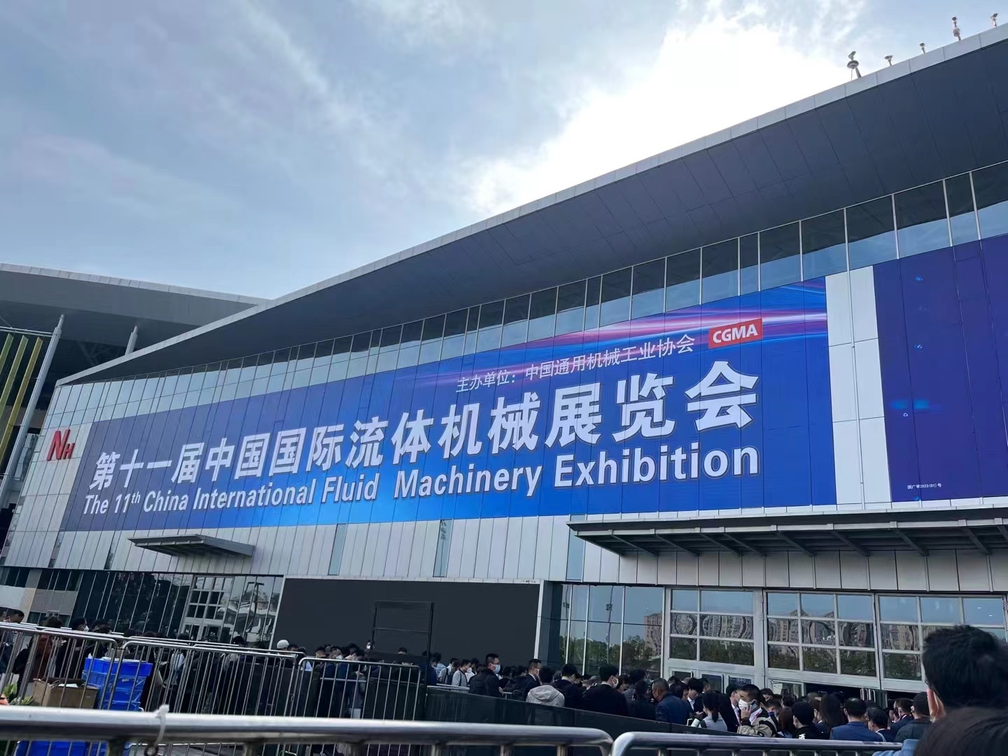 2023年凯利特“首秀”——第十一届中国（上海）国际流体机械展开幕！