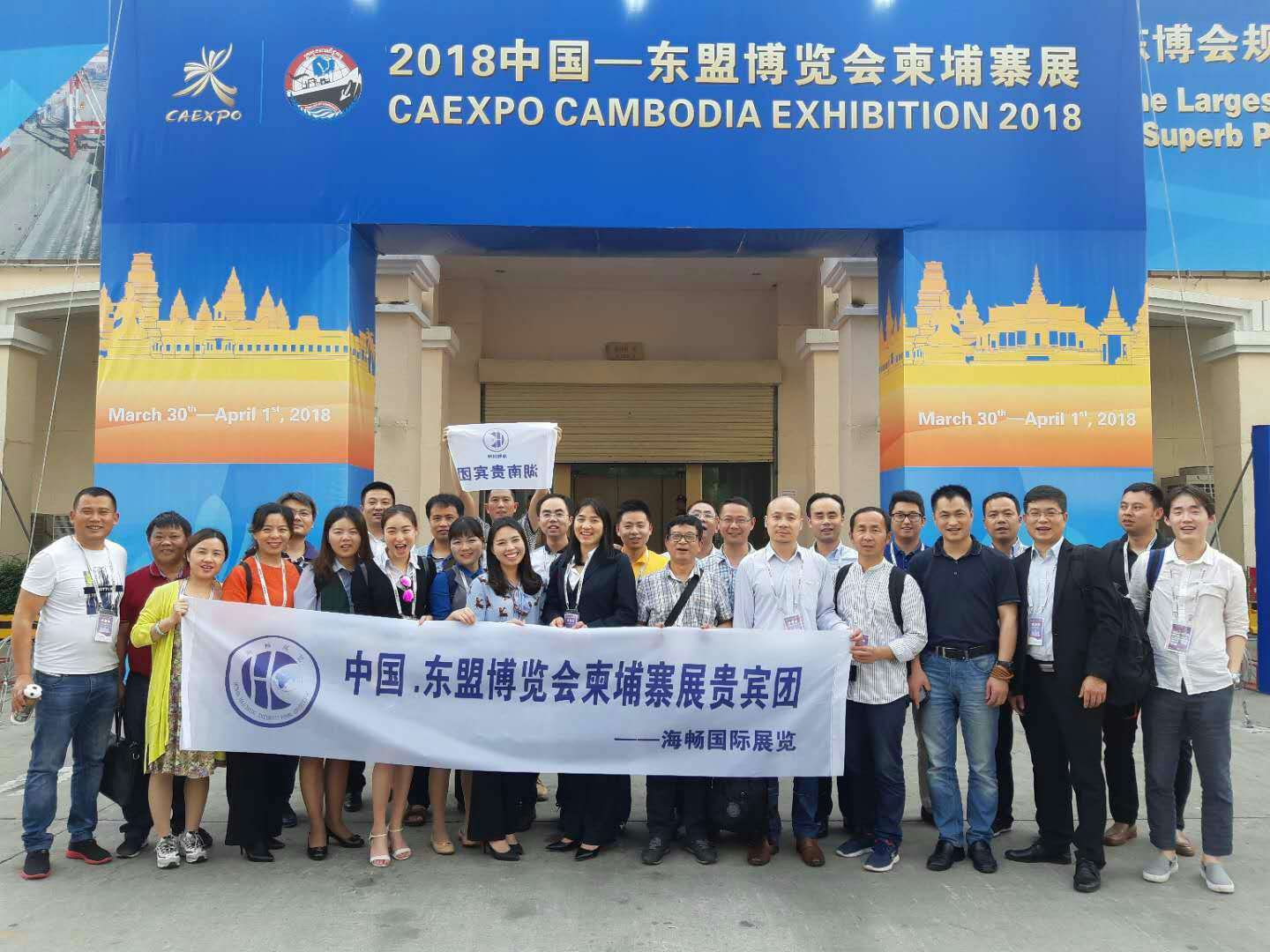 中柬友好相邻，共享品质水泵！东盟博览会凯利特来了