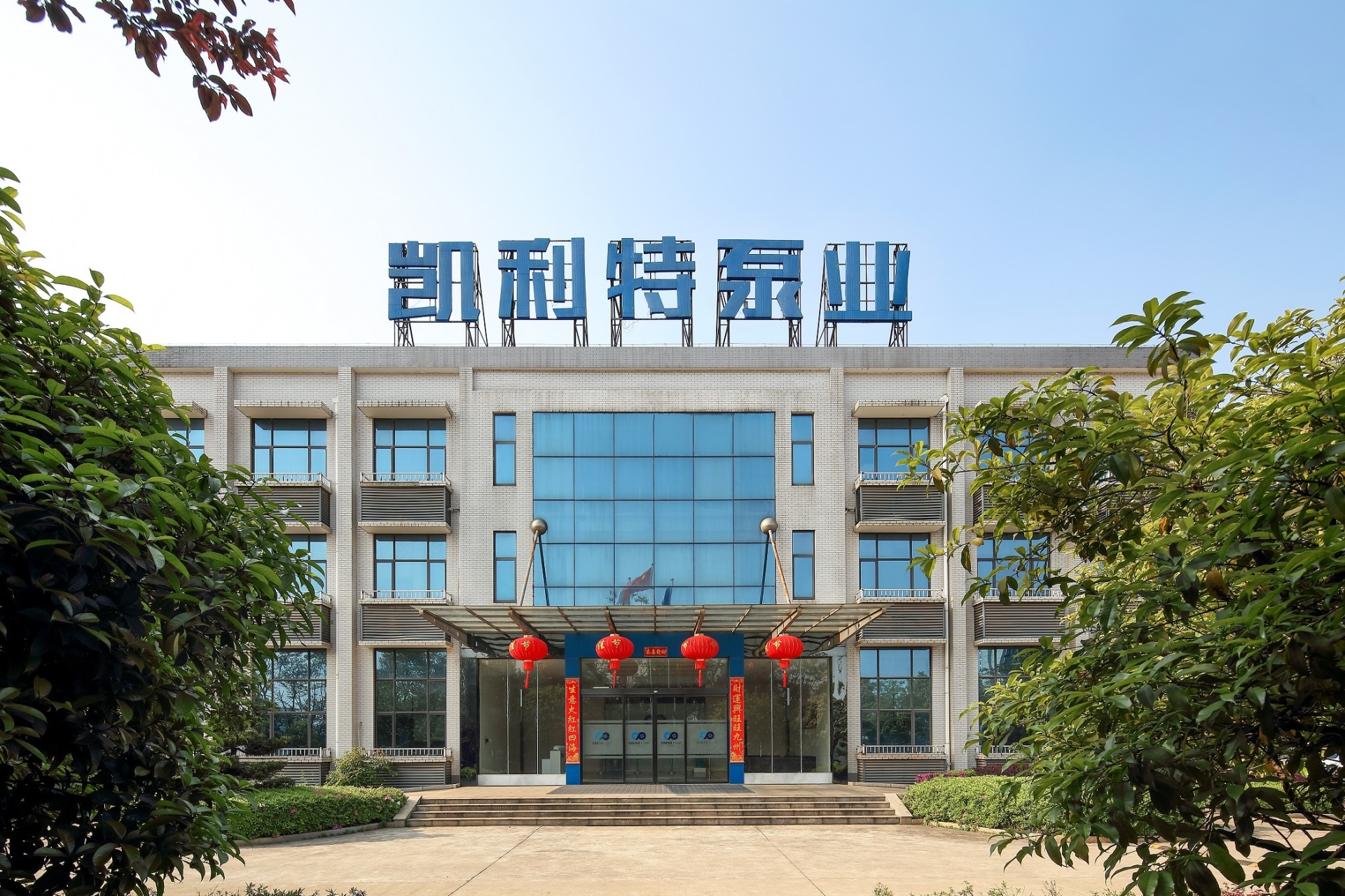 凯利特泵业引领流体技术新纪元