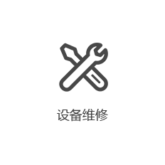 状态检测 状态检测