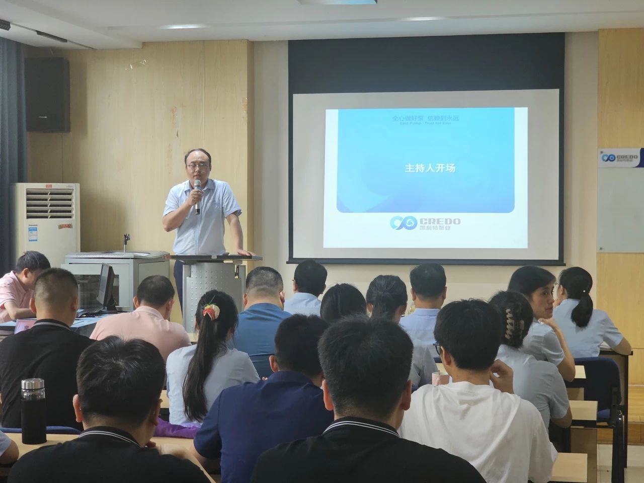 凯利特泵业营销部第1-3季度总结会圆满召开