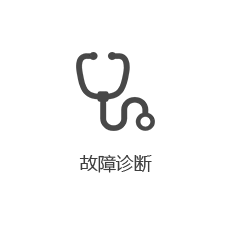 状态检测 状态检测