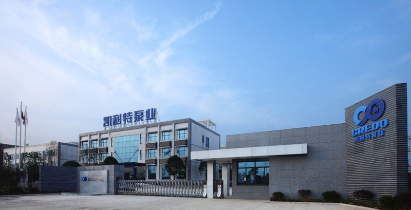 凯利特泵业荣膺“湖南省工业企业技术改造综合服务商”称号！