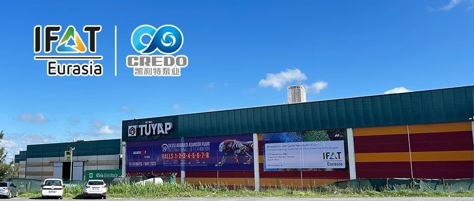 凯利特土耳其展会