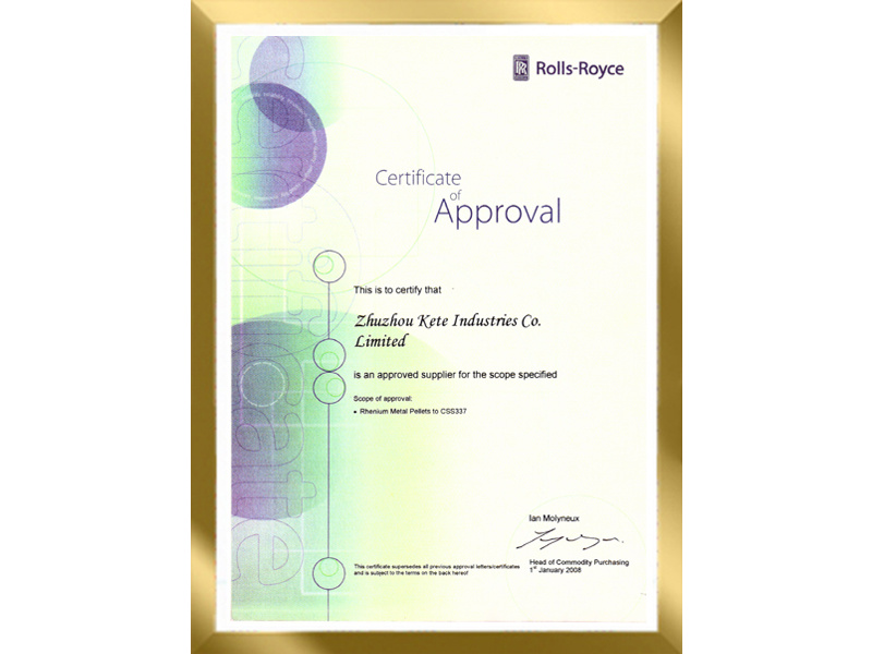 RR certificate RR certificate