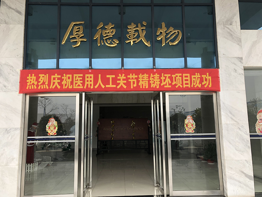 中铼新材料有限公司