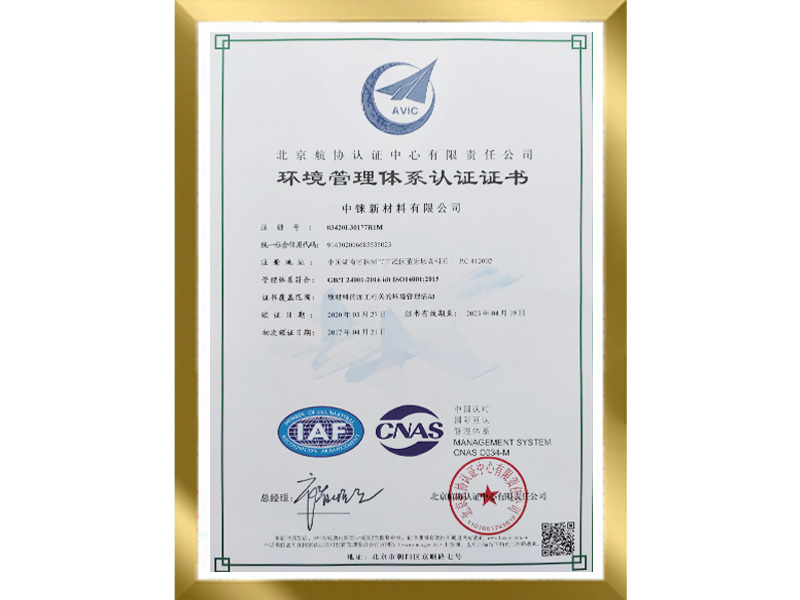 Environmental management system certification Environmental management system certification