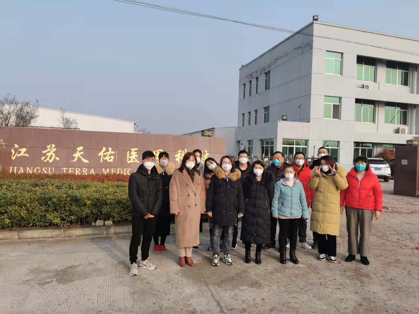 江蘇天佑醫用科技有限公司捐物抗擊疫情