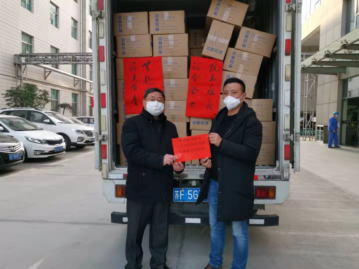 江蘇天佑醫用科技有限公司捐物抗擊疫情