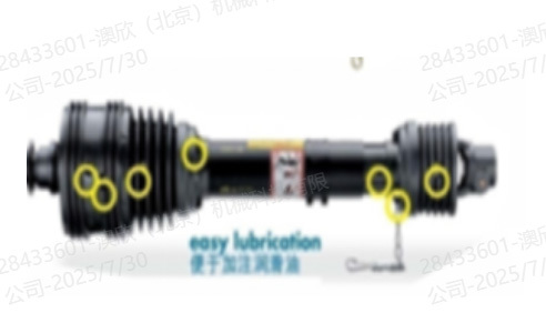 TMR Wide-Angle Drive Shaft for Traction